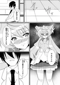 [Studio B9] Maria Marionette (Senki Zesshou Symphogear)