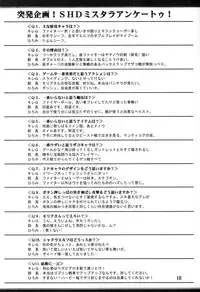 (C67) [SHD (Buchou Chinke)] Haijo DD Chou (Dungeons & Dragons) [English] =FapWorthy=