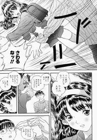 [Manzou] Shoujo Ijime - Girl Bullying