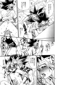 (C90) [Quartzshow (hari)] RE:WW5 Yami-Hyou Sairoku-Shuu (Yu-Gi-Oh!)