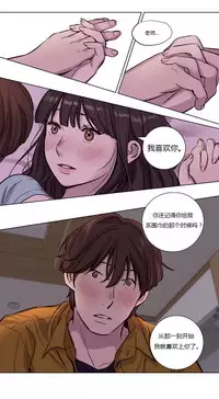 [Ramjak] Atonement Camp Ch.0-46 (Chinese)