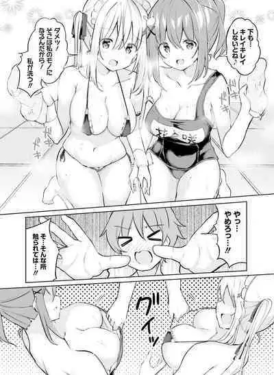 Dengeki Moeoh 2022-08