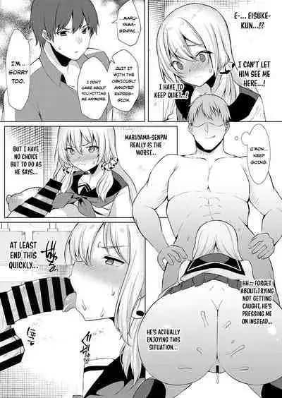 Koukan Keiyaku | Coerced Coitus Contract