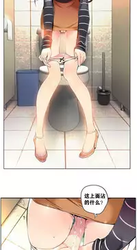 [Juder] Lilith`s Cord Ch.1-14 [Chinese]