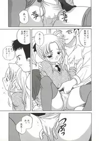 [Araki Akira] [2003-02-10] A Naked Doll