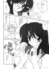 [Nanami Shizuka] Sweet Honey