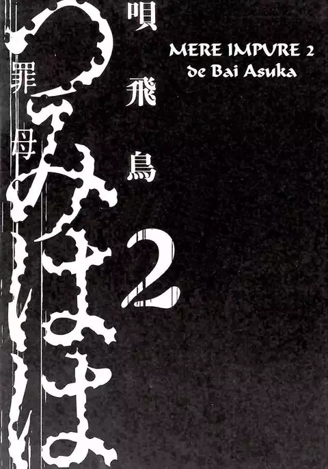 Tsumi Haha 2 - Mère Impure 2