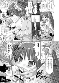 Comic Unreal 2009-12 Vol.22 [Digital]