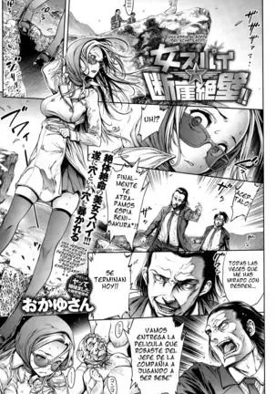 Onna supai dangaizeppeki Una espia al borde del acantilado