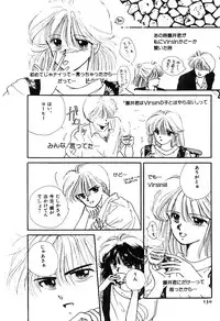 [Ozaki Miray] NA NA NA