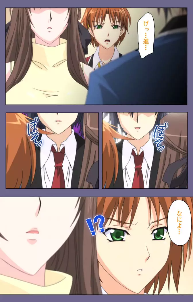 Saiminjutsu 2 ~Gensou to Inyoku no Ryouiki ni~ Kanzenban