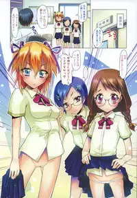 COMIC LO 2007-09 Vol.42