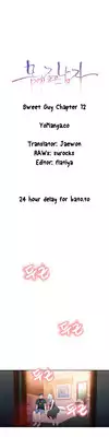 [BAK Hyeong Jun] Sweet Guy Ch. 1-42 [English] [YoManga]