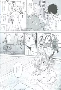 [OVERDOSE (Hashiba Yachi)] Reckless driving of love!! (Axis Powers Hetalia)