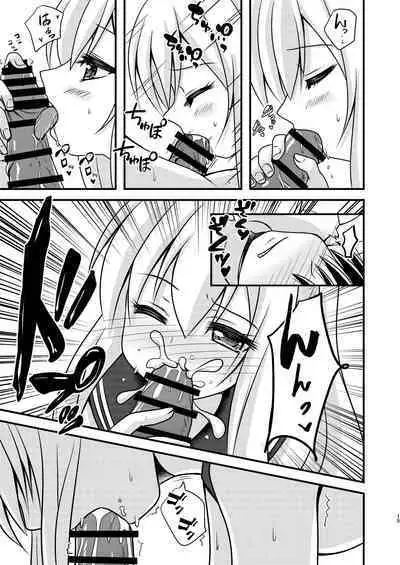 Ayanami wa Hitori ga Kirai