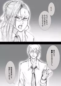 [ZakoTV] Ichinose Mikako no Baai