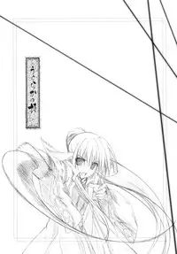 (C70) [Komedokoro (Yonekura Kihiro)] Uraraka no Uta (Utawarerumono)