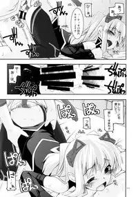 (C84) [Angyadow (Shikei)] Rei Ao Soushuuhen (The Legend of Heroes: Zero no Kiseki, The Legend of Heroes: Ao no Kiseki)