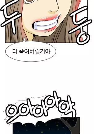 Chauffeur Service Ch.1-30.5