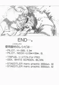 [Juubaori Mashumaro] Pulse