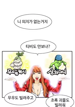 Chauffeur Service Ch.1-30.5