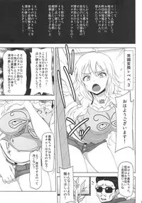 (COMIC1☆11) [Redbell (Akazawa Fuyuki)] Star Tanjou (THE iDOLM@STER)