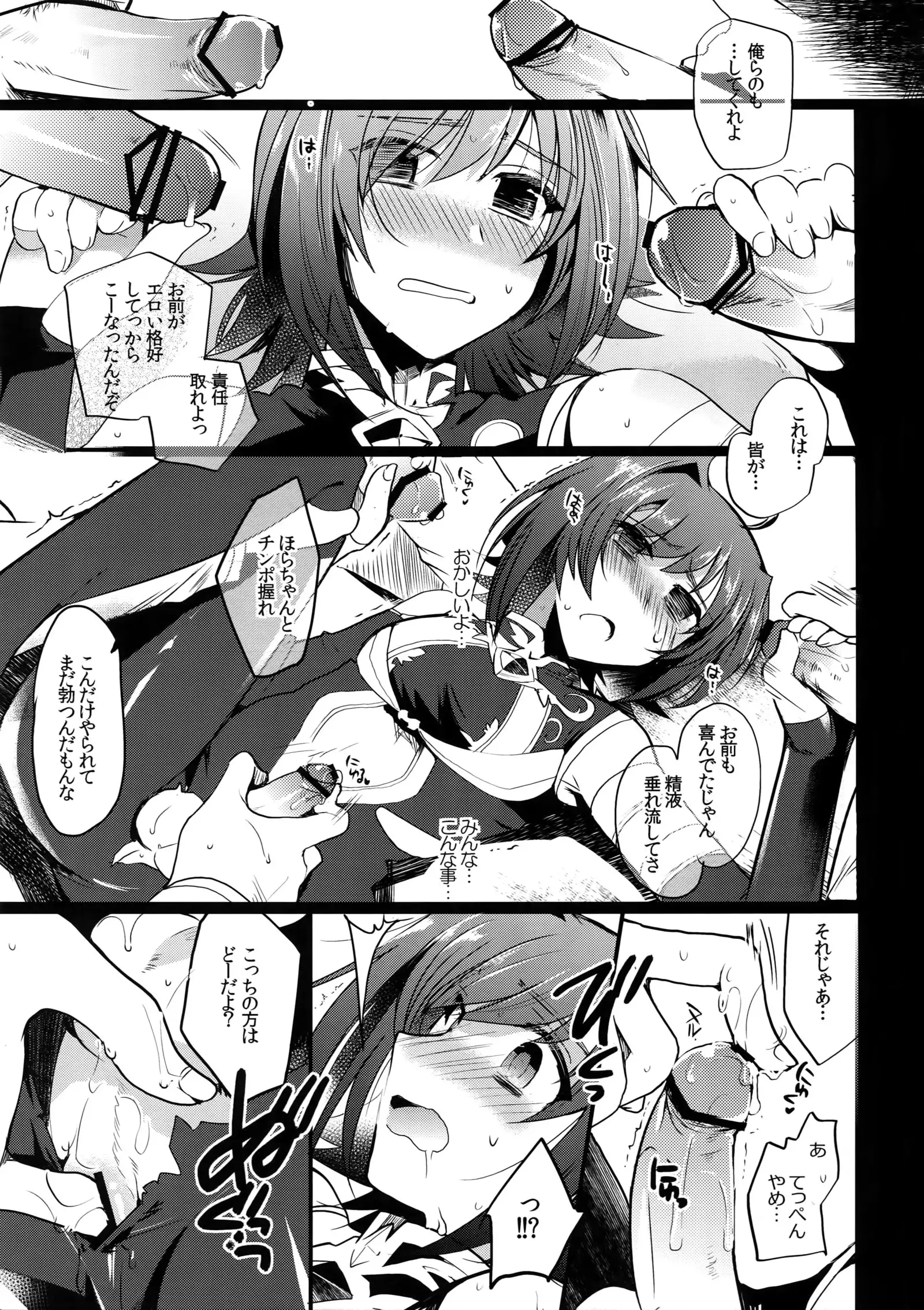 Aichi kan ‐ Sendou Aichi Sairoku-shuu ‐