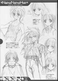 [ASYURAYA (Kushida Ashura)] Neko Neko Hot (Kanon)