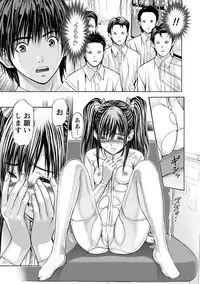 [Adachi Takumi] Queen's Game Onna no Honshou Abaku Genkai Shuuchi Game [Digital]