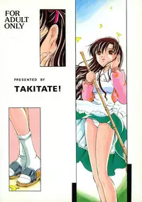 (C61) [Takitate (Kantarou)] Tricolor (Chobits, Angelic Layer, Cardcaptor Sakura)