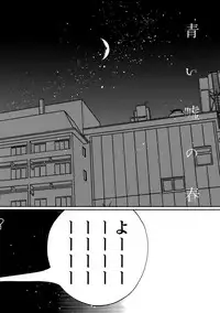 (C92) [Fuzainoyamada (Fuzai Yumoto)] Bakugou Uke Sairoku-Shu 1 (Boku no Hero Academia)