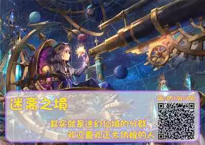 [Naokichi.] Otouto-tachi no Bouken ~Natsu no Shokushu Panic~ - Indecent brothers adventure (Otokonoko HEAVEN Vol. 58) [Chinese] [逃亡者×新桥月白日语社汉化] [Digital]