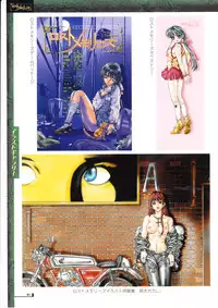 The lost memories illustration