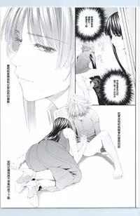 (COMIC1☆9) [Kirin no Chisato (Chisato Kirin)] Ouka of book ~Episode2~ (Super Robot Wars) [Chinese] [瓜皮汉化]