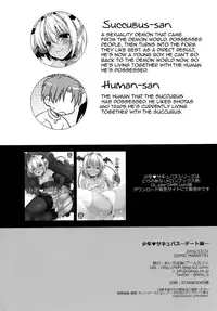 [R kaffy (Aichi Shiho)] Shounen Succubus -Date Hen- [English] [mysterymeat3] [Digital]