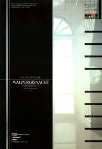 (C67) [Keumaya (Inoue Junichi)] Walpurgis no Yoru | Walpurgisnacht (Fate/stay night) [English] [Remi]