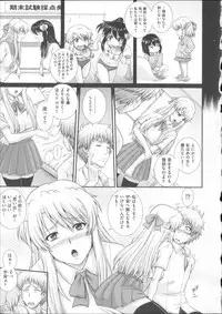 [Akiyama Kenta] E~Ken