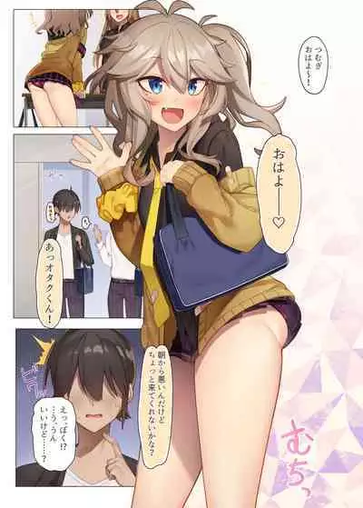 [act.direction (partner)] Otaku-kun no xxx Sugoitte Maji? (VOICEROID) [Digital]