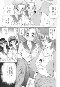 [Caramel Dow] Mama-san Bunny