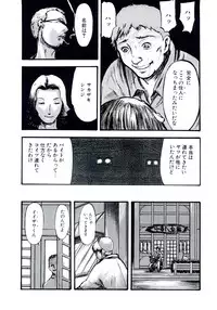 (C67) [BASIC CHAMPIONS (Yamada Tahichi)] TH-808