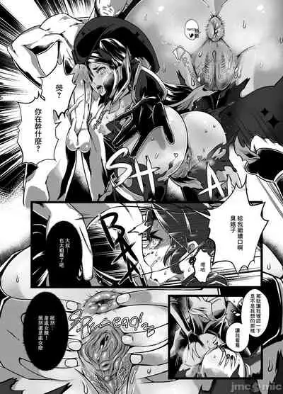 [burnbright (STAR☆CHASER)] BRIGHTEST STAR (Genshin Impact) [Chinese] [Decensored] [Digital]