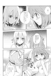 [Aoko] Restless Kiss