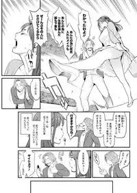 Action Pizazz DX 2017-06 [Digital]