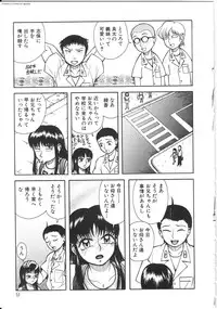 [Kichijouji Kitashirou] Shiri Oukoku | Anal Kingdom