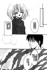 [Anthology] Pure Petit Vol. 25 [Chinese]