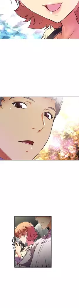 Brawling Go Ch.53-69