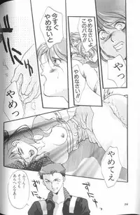 [Anthology] Angelic Impact NUMBER 01 (Neon Genesis Evangelion)