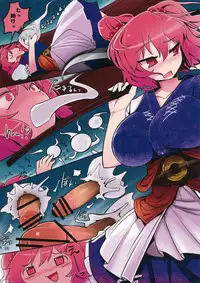 (Reitaisai 8) [Yashiya (YASSY)] Komachichi (Touhou Project)