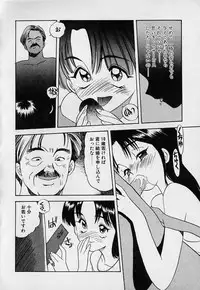 [Eno Akira] Pekapeka no Youkou Musume 1