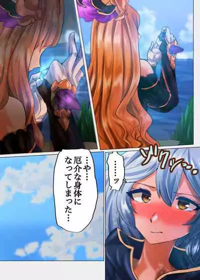 Song ni Kenshinteki ni Houshi Shite Morau Futanari Silva